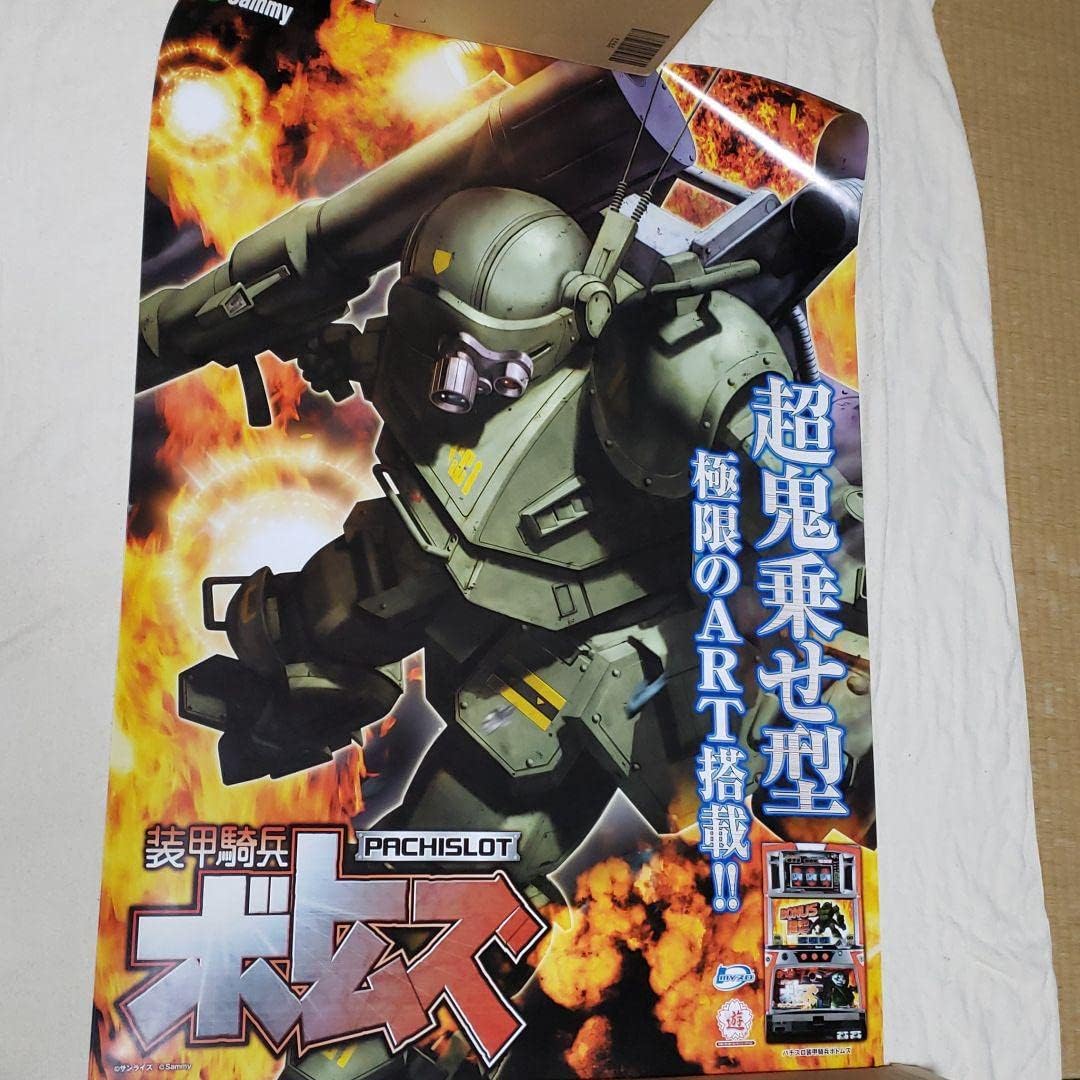好評受付中 装甲騎兵 ボトムズ 月刊ホビージャパン キリコ